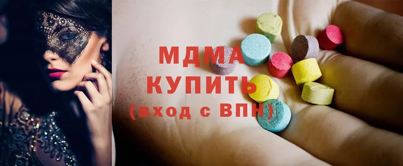 MDMA VHQ  купить наркоту  Ахтубинск 